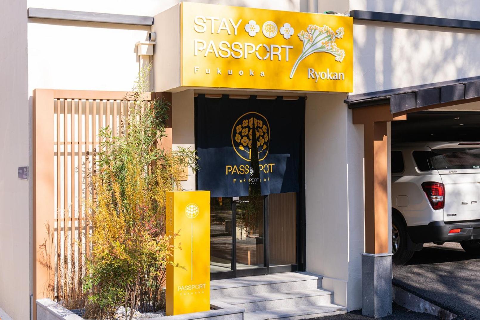 Stay Passport Fukuoka Ryokan Daejeon Yuseong Exterior photo